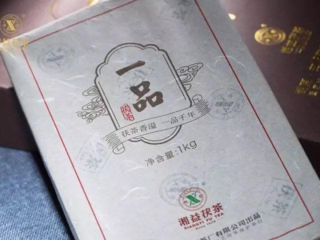 “湘益茯茶”杯全國茯茶文學作品征文大賽一等獎《一品茯茶，潤心如花》
